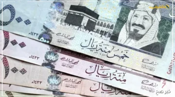 بأحدث الأرقام.. سعر الريال السعودي اليوم في السوق السوداء يخالف توقعات الكثيرين أمام الجنيه المصري 1